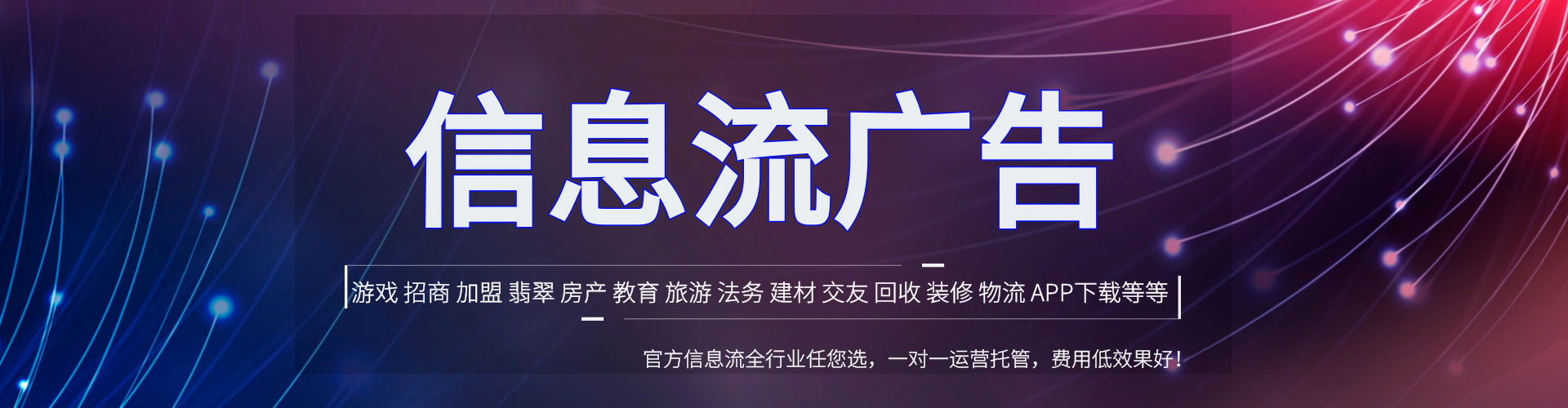 莘县百度推广