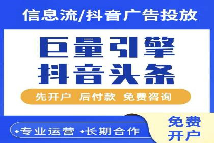 行业报告：信息流代理的当前趋势与案例分析