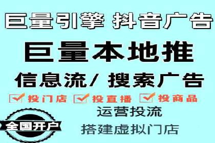 信息流开户返点攻略：实战案例教你如何快速赚取高额返点